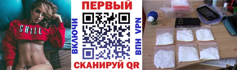 купить наркотики сайты  Фролово  АМФЕТАМИН Premium 