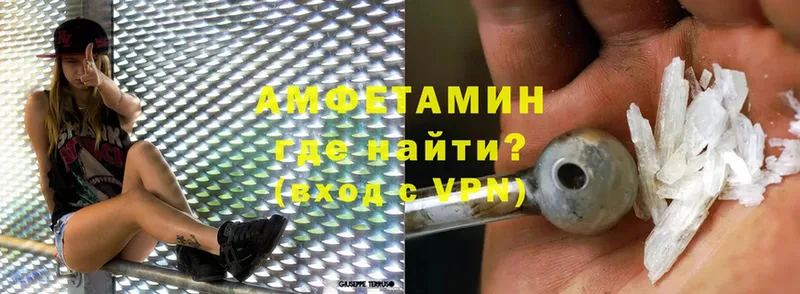 Amphetamine Premium  Фролово 