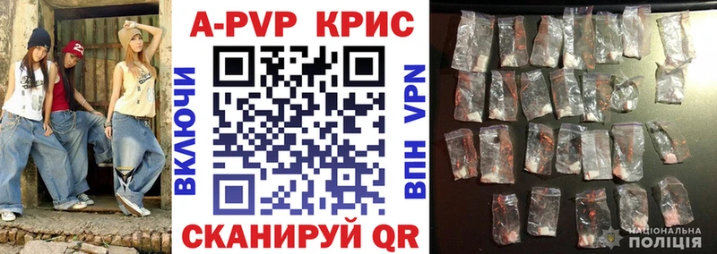 хочу   Фролово  Alpha-PVP СК 