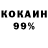 АМФЕТАМИН 97% Nas Gul