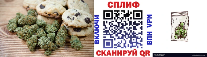 Cannafood марихуана KRAKEN сайт Фролово дарнет шоп