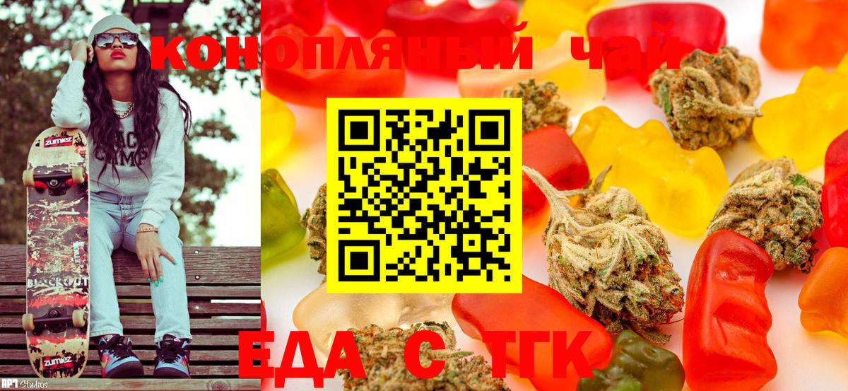 Марихуана  ГАШИШ  МЕТАДОН  Меф МЯУ МЯУ кристаллы  Вейп ТГК  Фролово  Вход с VPN 