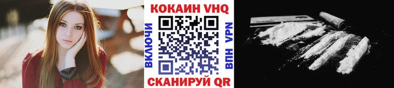 закладка  Фролово  COCAIN Columbia 