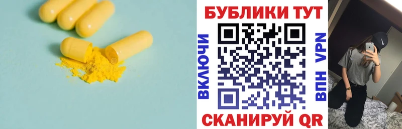 ЭКСТАЗИ 99% Фролово
