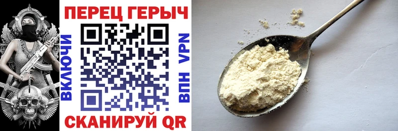 Героин белый  Фролово 