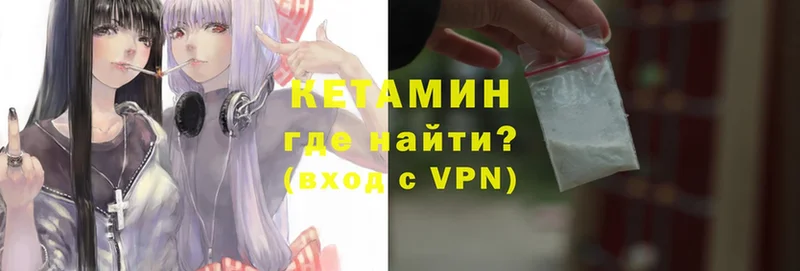 КЕТАМИН ketamine  Фролово 