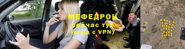 стаф Липки