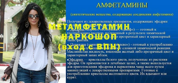 первитин Лиски