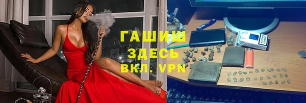первитин Лиски