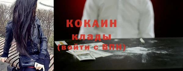 кокаин перу Лихославль
