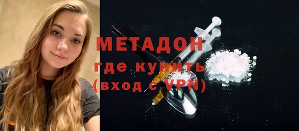 первитин Лиски