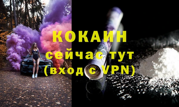 кокаин перу Лихославль