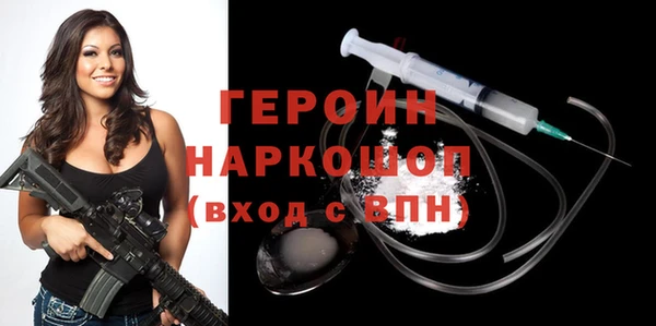 первитин Лиски