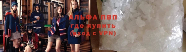 первитин Лиски