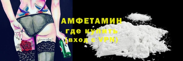первитин Лиски