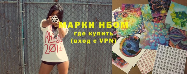 первитин Лиски