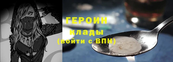 первитин Лиски