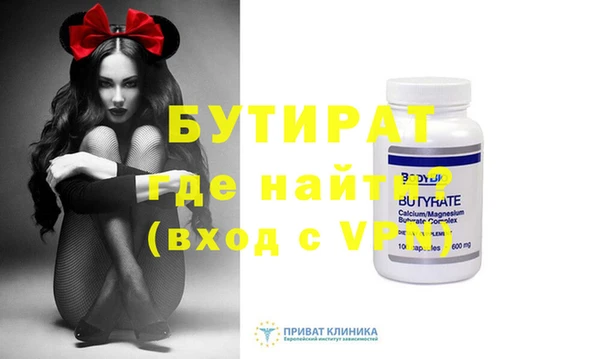 первитин Лиски