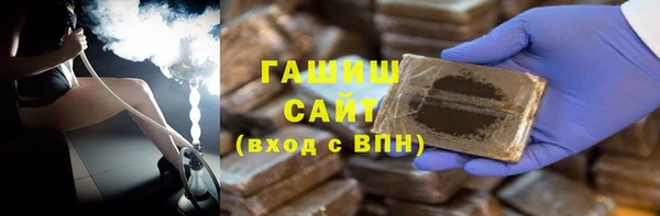 первитин Лиски