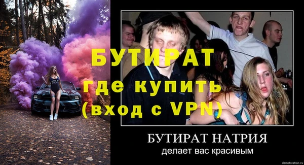 стаф Липки
