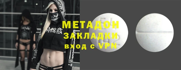 стаф Липки