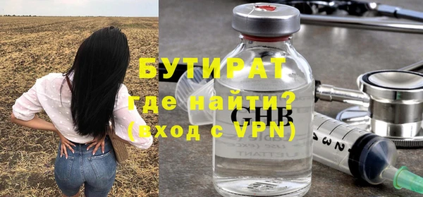 первитин Лиски