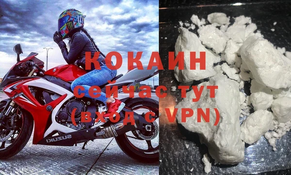 кокаин перу Лихославль