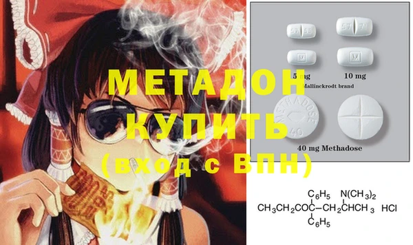 кокаин перу Лихославль