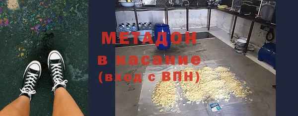 первитин Лиски