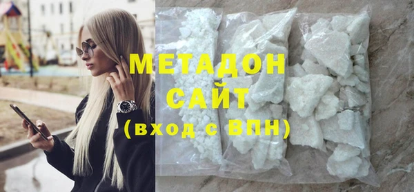 стаф Липки