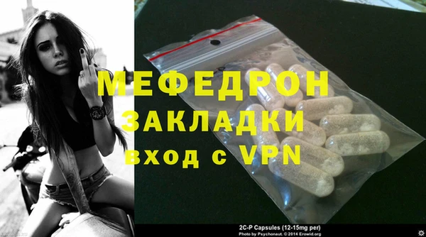 первитин Лиски