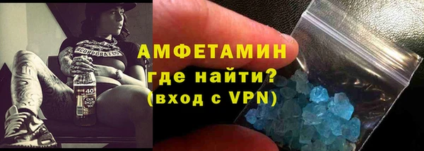первитин Лиски