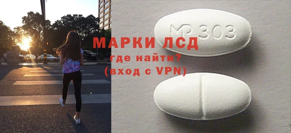 кокаин перу Лихославль