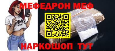 альфа пвп Гагарин