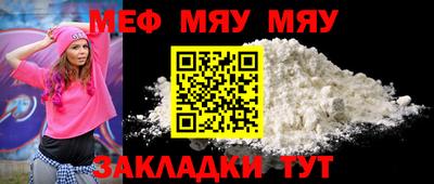 альфа пвп Гагарин