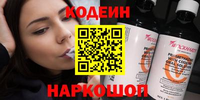 тгк Азнакаево