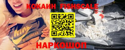 дживик Гай