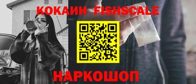 альфа пвп Гагарин