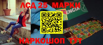 кокаин Гатчина