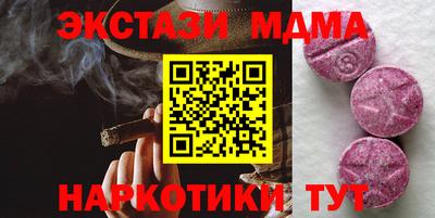 альфа пвп Гагарин