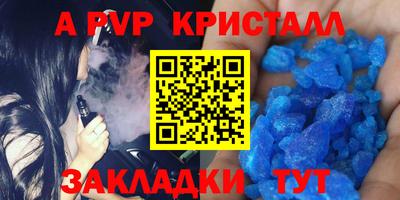 дживик Гай