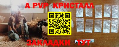 кокаин Гатчина
