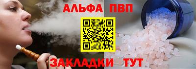 кокаин Гатчина