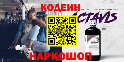 кокаин Гатчина