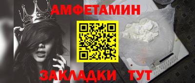 альфа пвп Гагарин