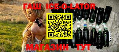 альфа пвп Гагарин