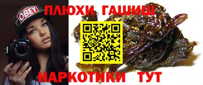 кокаин Гатчина