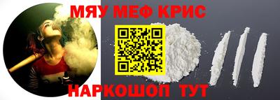 альфа пвп Гагарин