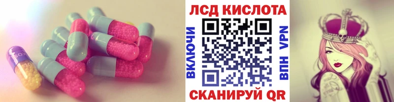 Лсд 25 экстази кислота  KRAKEN   Фролово 