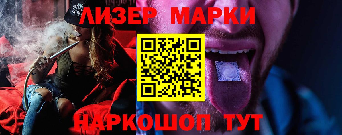 ГАШИШ Фролово